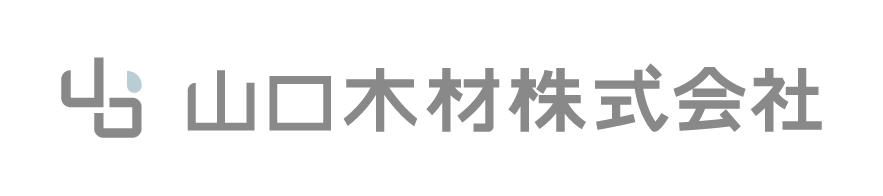 ウッドホーム　山口木材株式会社