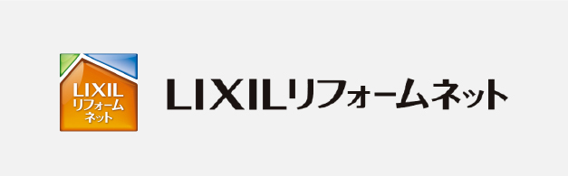 リフォームのことならおまかせください